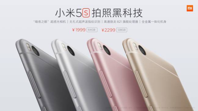 Xiaomi Mi5s colores