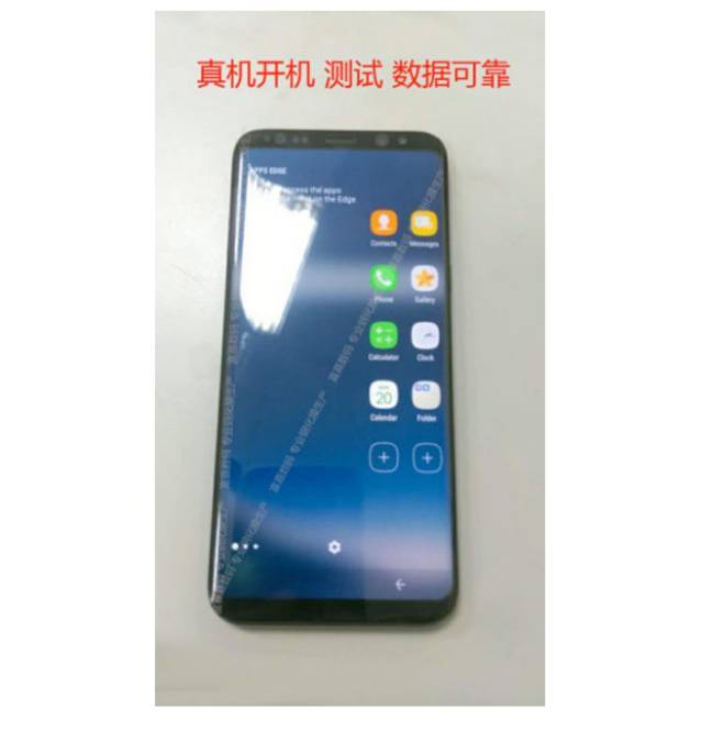 ¿Es esta la pantalla de un S8? Fijáos en la ausencia del Home físico