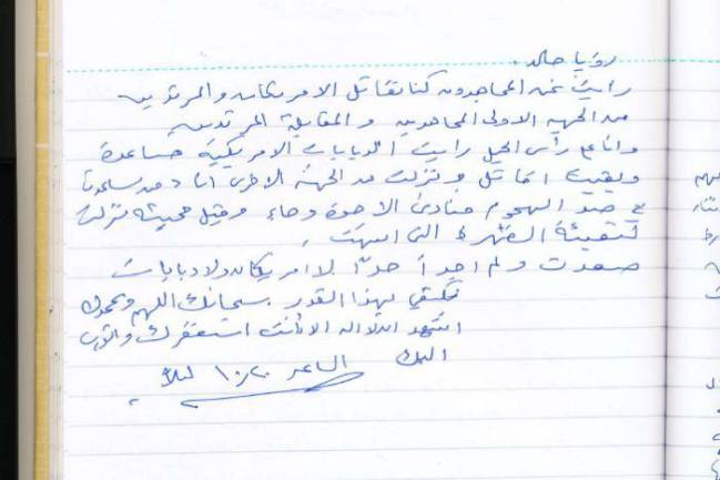Página del diario privado de Osama bin Laden