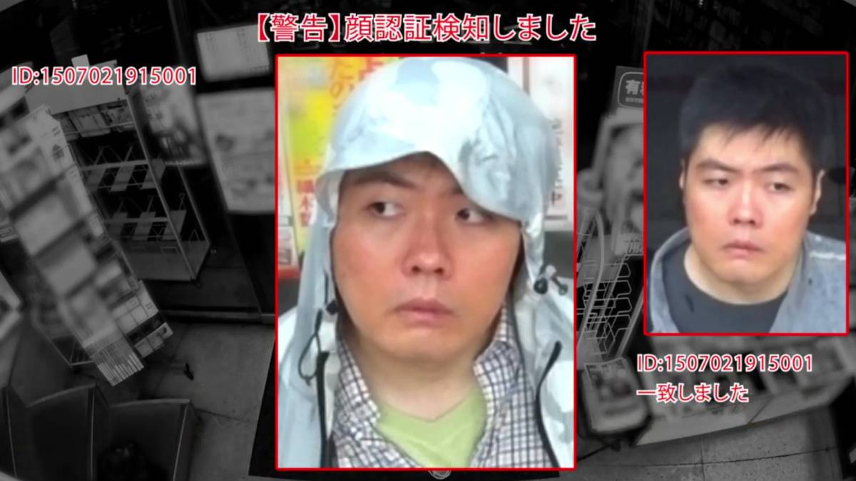 ai japon