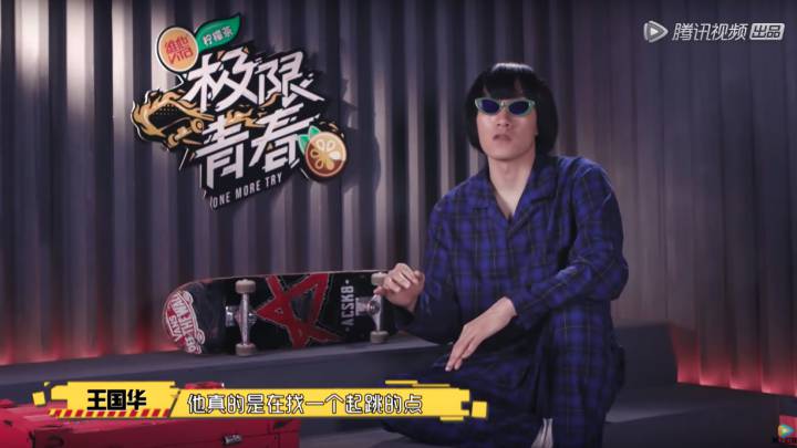 China estrena “Extreme Youth”, el reality show donde los skaters son los protagonistas