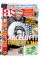 Ancelotti cuesta 7,5 millones de euros