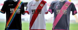 A show of solidarity from Rayo Vallecano with new 2015-16 shirts