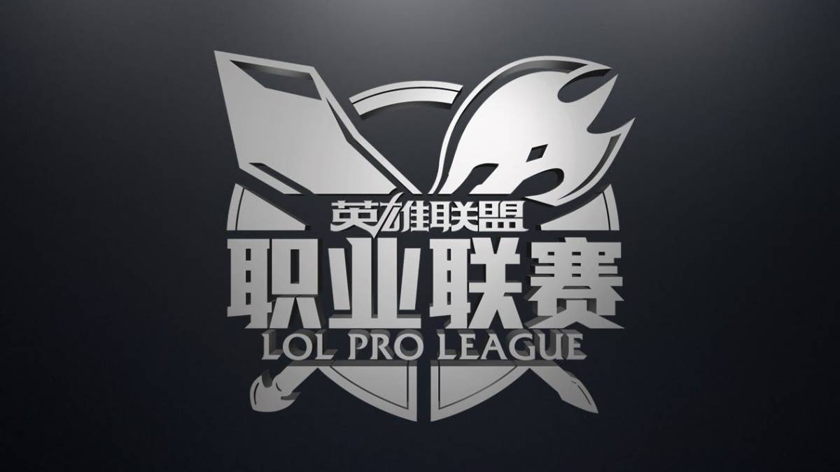 Conoce a los equipos confirmados para la LPL China