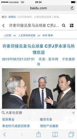 China reported a trade Daniel Carvajal-Zhang Lipeng