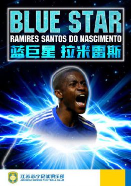 Oficial: Ramires ficha por el Jiangsu chino por 28 millones
