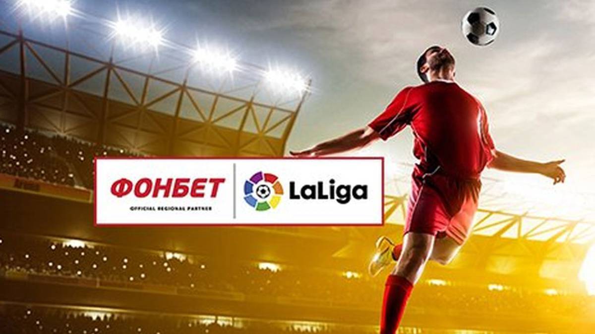 LaLiga oficializa el patrocinio con una casa de apuestas rusa