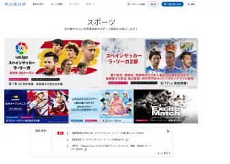 Gaku, Kagawa y Okazaki llevan la Segunda a Japón