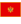 Montenegro