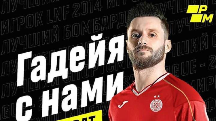 Oficial: Gadeia ficha por el Kairat Almaty de Kazajistán
