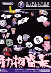 Rampage Puzzle Attack