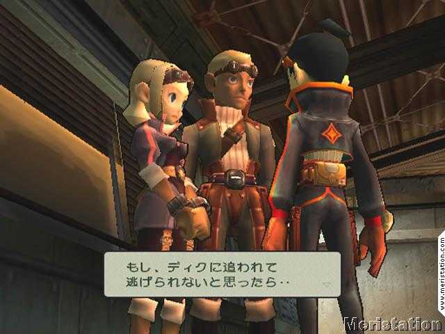 Breath of Fire V: Dragon Quarter