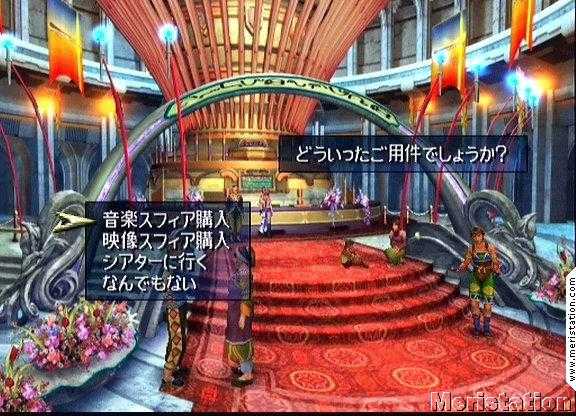 Sonic Pinball Party