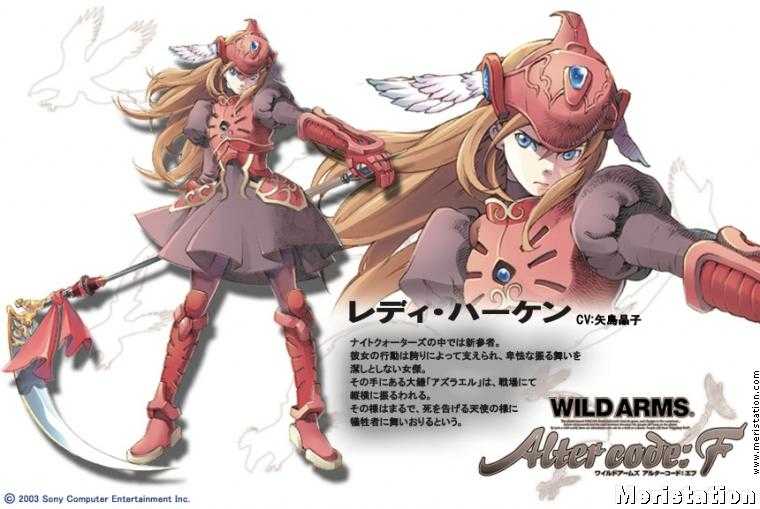 Wild Arms Alter Code F