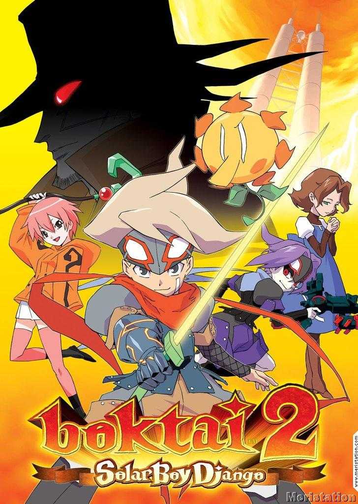 Boktai 2: Solar Boy Django