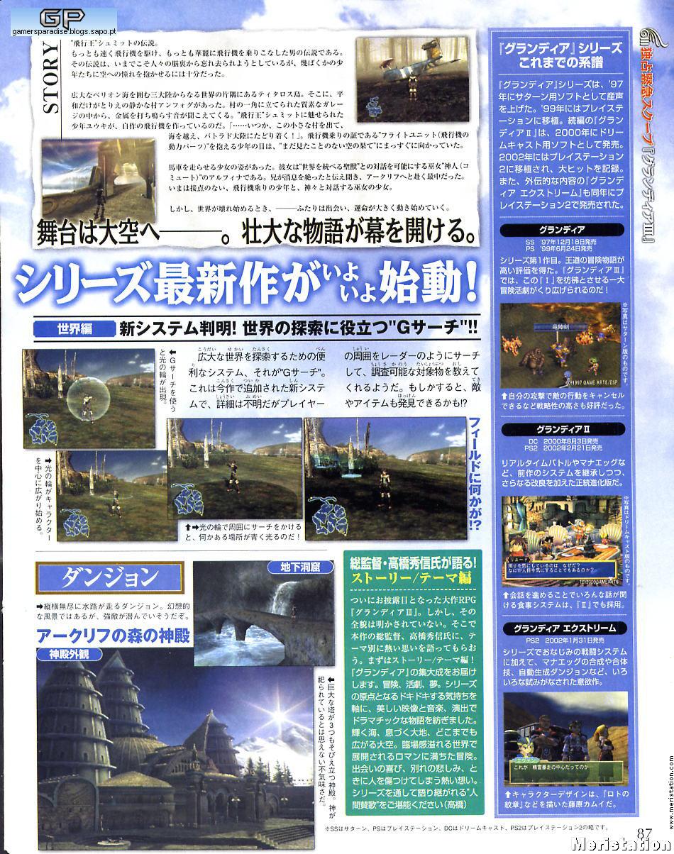 Grandia III