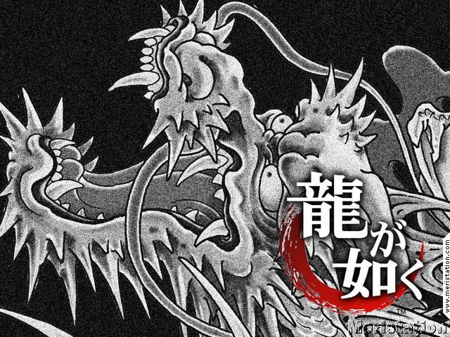 Yakuza