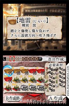 Tenchu: Dark Secret