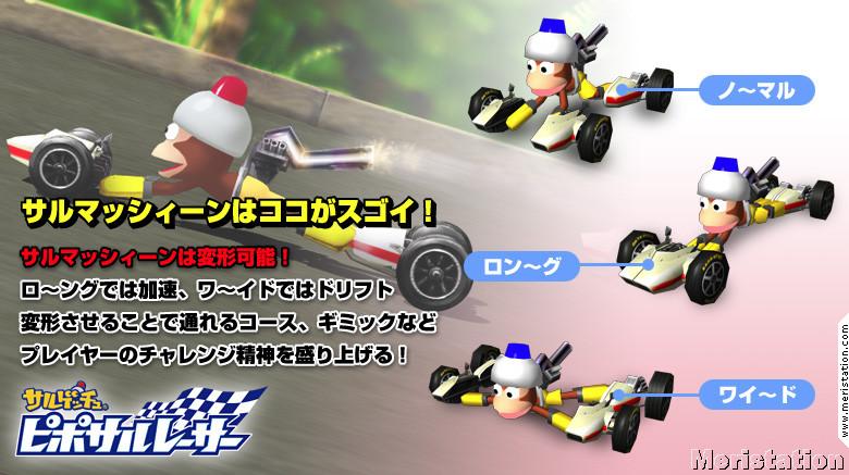 Ape Escape Racer