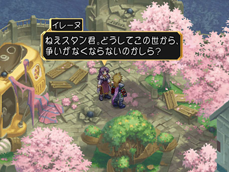 Tales of Destiny