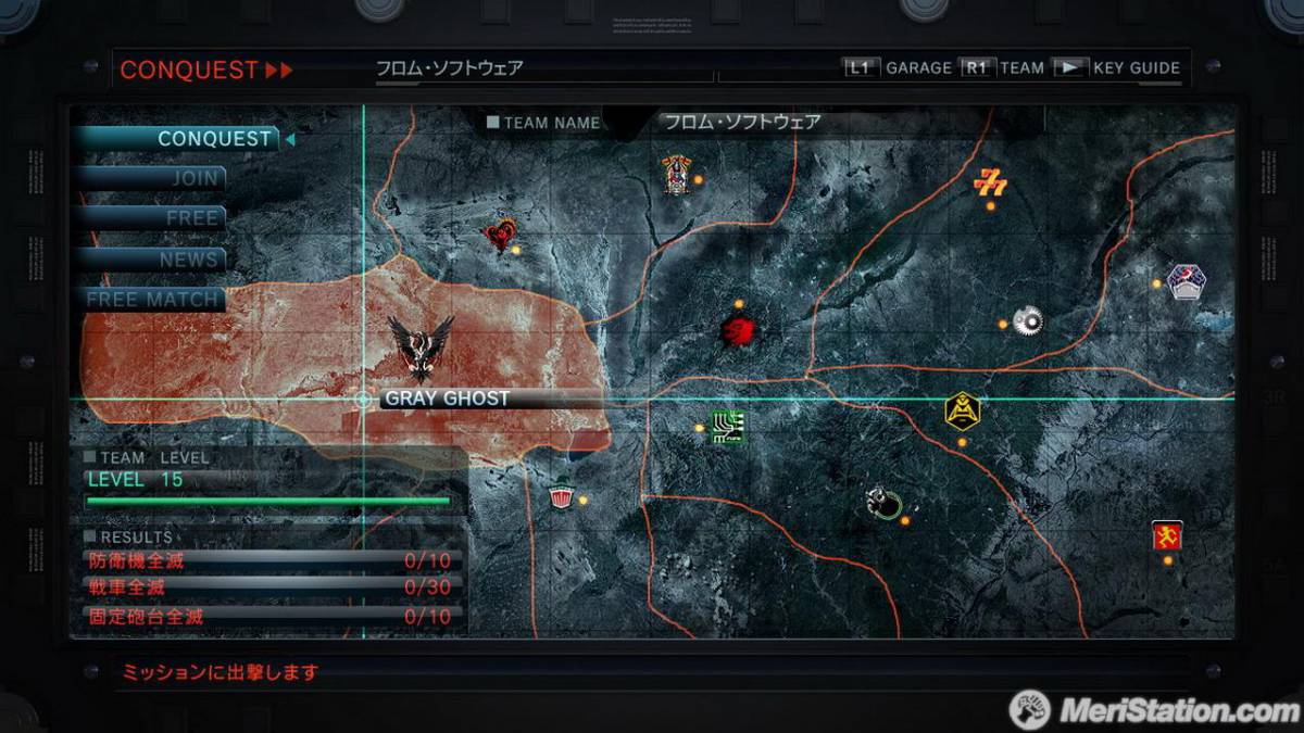 Armored Core V