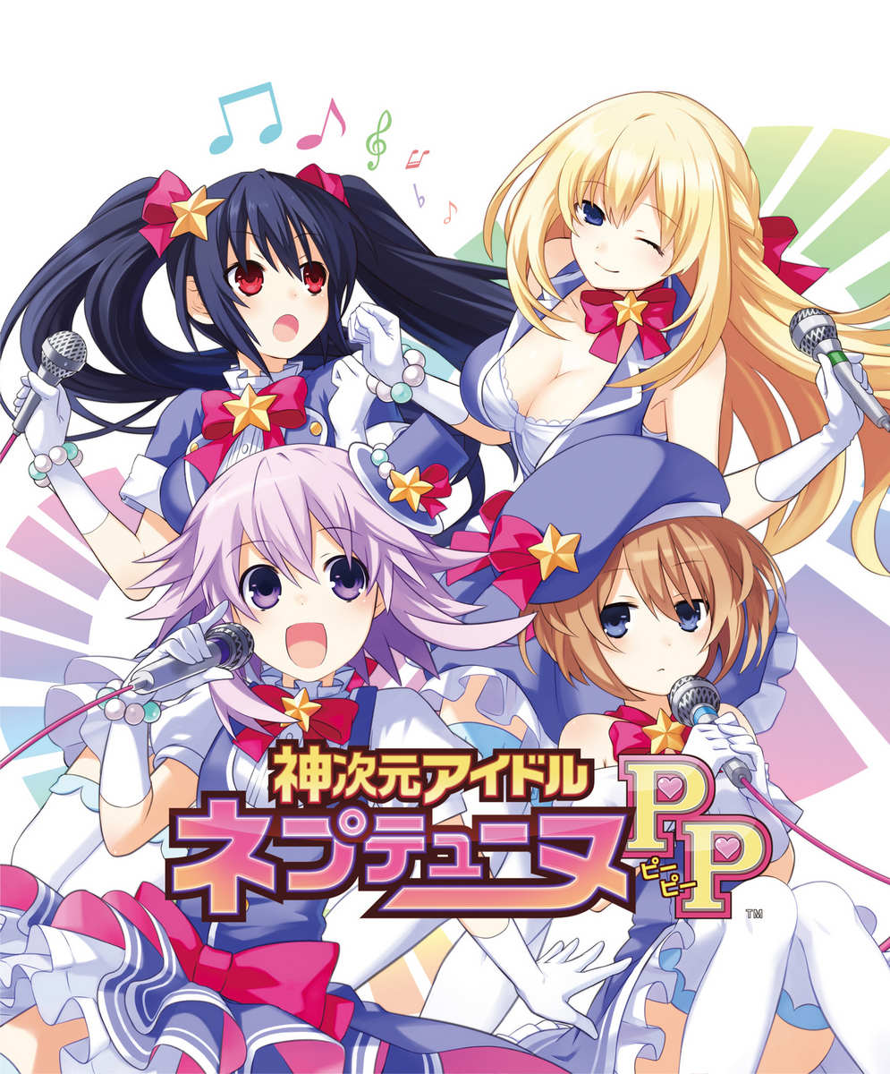 Hyperdimension Neptunia: Producing Perfection