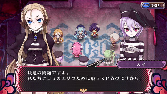 Criminal Girls 2: Party Favors