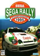 Carátula de Sega Rally Championship