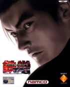 Tekken Tag Tournament