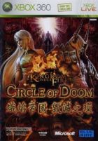 Carátula de Kingdom Under Fire: Circle of Doom