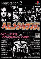 Carátula de Heavy Metal Thunder