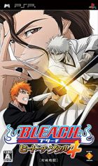 Carátula de Bleach: Heat the Soul 4