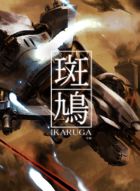 Carátula de Ikaruga