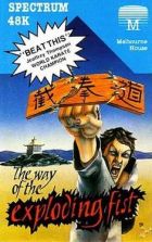 Carátula de The Way of the Exploding Fist