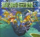 Carátula de Seiken Densetsu 3