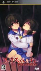 Carátula de Corpse Party: Book of Shadows