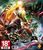 Carátula de Soul Sacrifice Delta