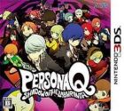Carátula de Persona Q: Shadow of the Labyrinth