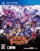 Carátula de Trillion: God of Destruction