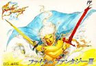 Carátula de Final Fantasy III