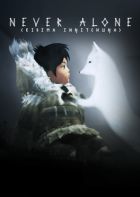 Carátula de Never Alone