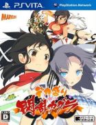Carátula de Senran Kagura: Bon Appétit!
