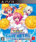 Carátula de Arcana Heart 3: Love Max!!!