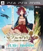 Carátula de Atelier Sophie: The Alchemist of the Mysterious Book