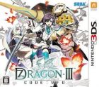 Carátula de 7th Dragon III Code: VFD