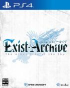 Carátula de Exist Archive: The Other Side of the Sky