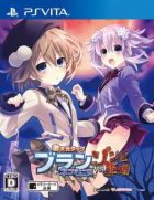 Carátula de MegaTagmension Blanc + Neptune VS Zombies