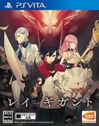 Carátula de Ray Gigant