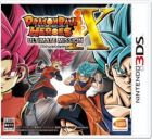 Carátula de Dragon Ball Heroes: Ultimate Mission X