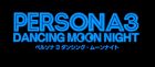 Persona 3: Dancing Moon Night